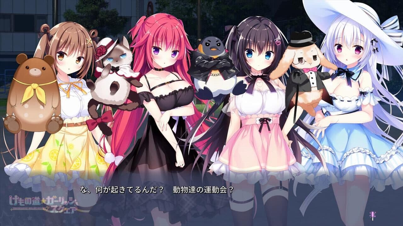 Kemonomichi Girlish Square thumbnail 8