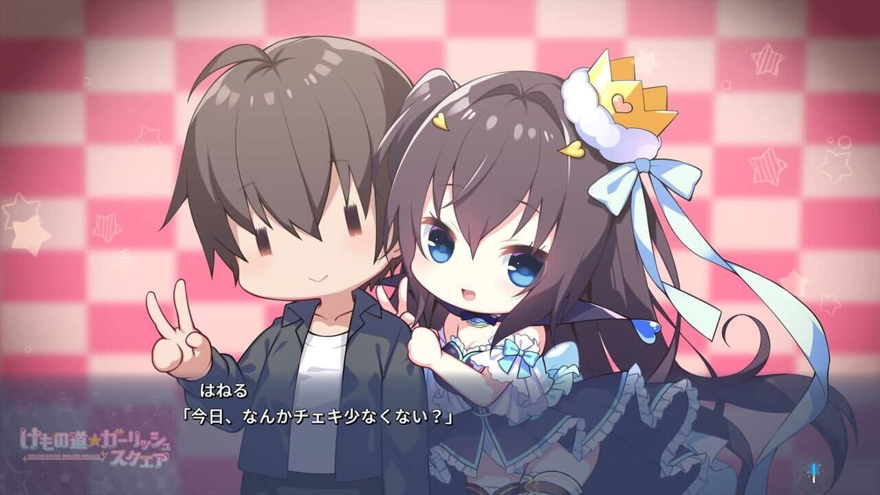 Kemonomichi Girlish Square thumbnail 11