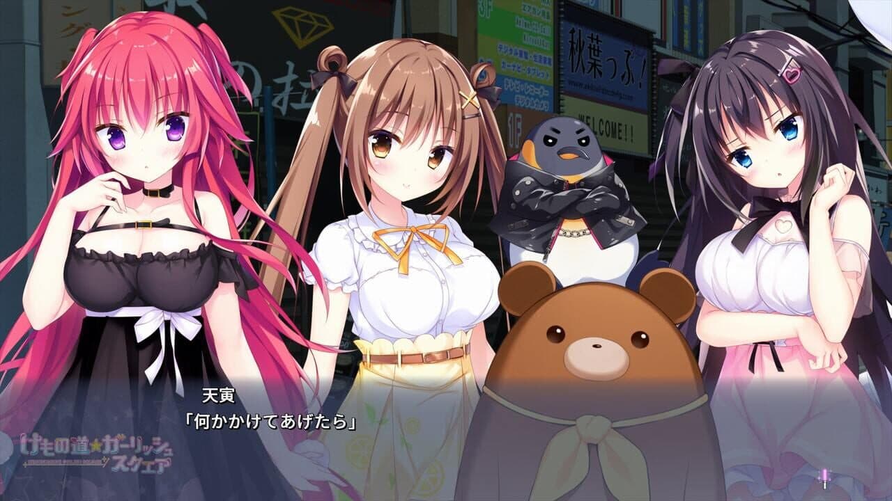 Kemonomichi Girlish Square thumbnail 12