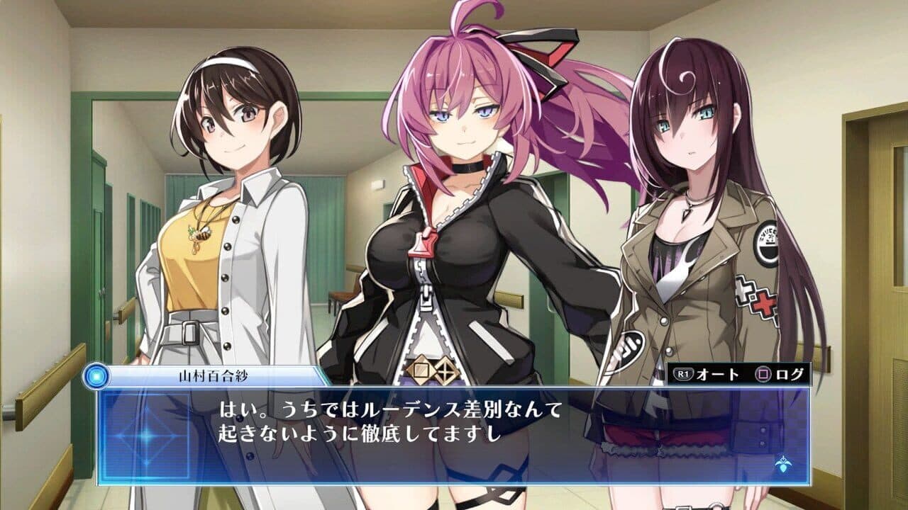 Death End Re;Quest Code Z thumbnail 5
