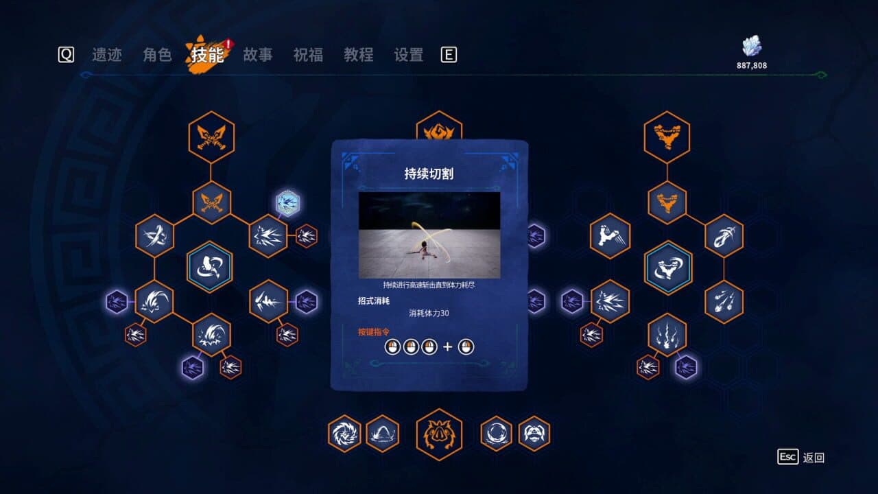 Kaku: Ancient Seal thumbnail 5