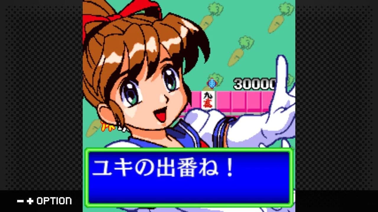 G-Mode Archives+: Idol Janshi Suchie-Pai - Milky no Yabou thumbnail 3