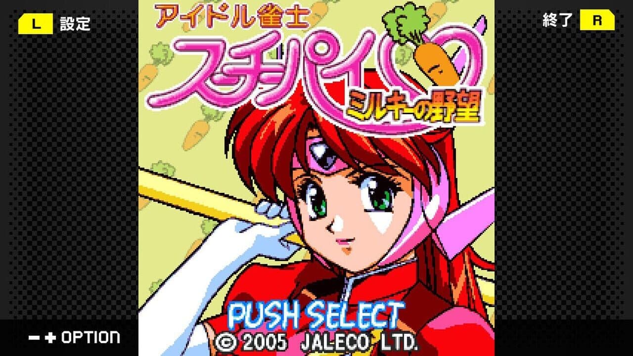 G-Mode Archives+: Idol Janshi Suchie-Pai - Milky no Yabou thumbnail 4