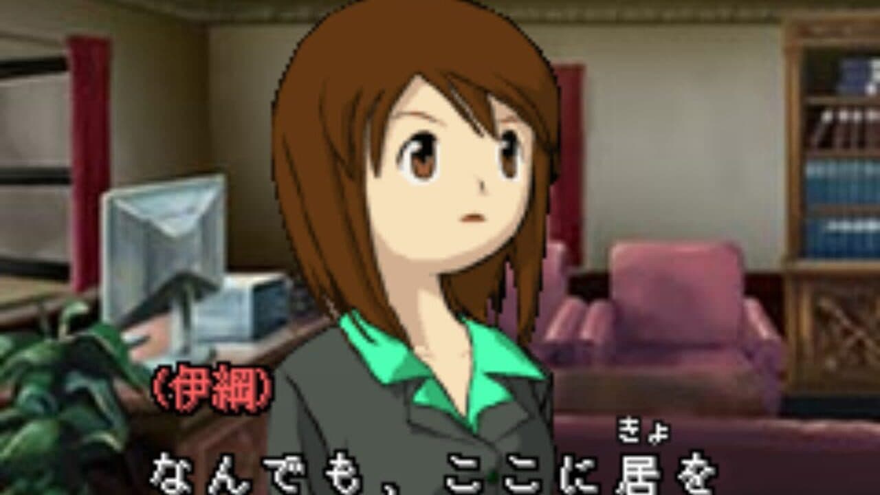 Tantei Kibukawa Ryousuke Jiken-tan: Samidare ha Nibiiro no Shirabe thumbnail 5