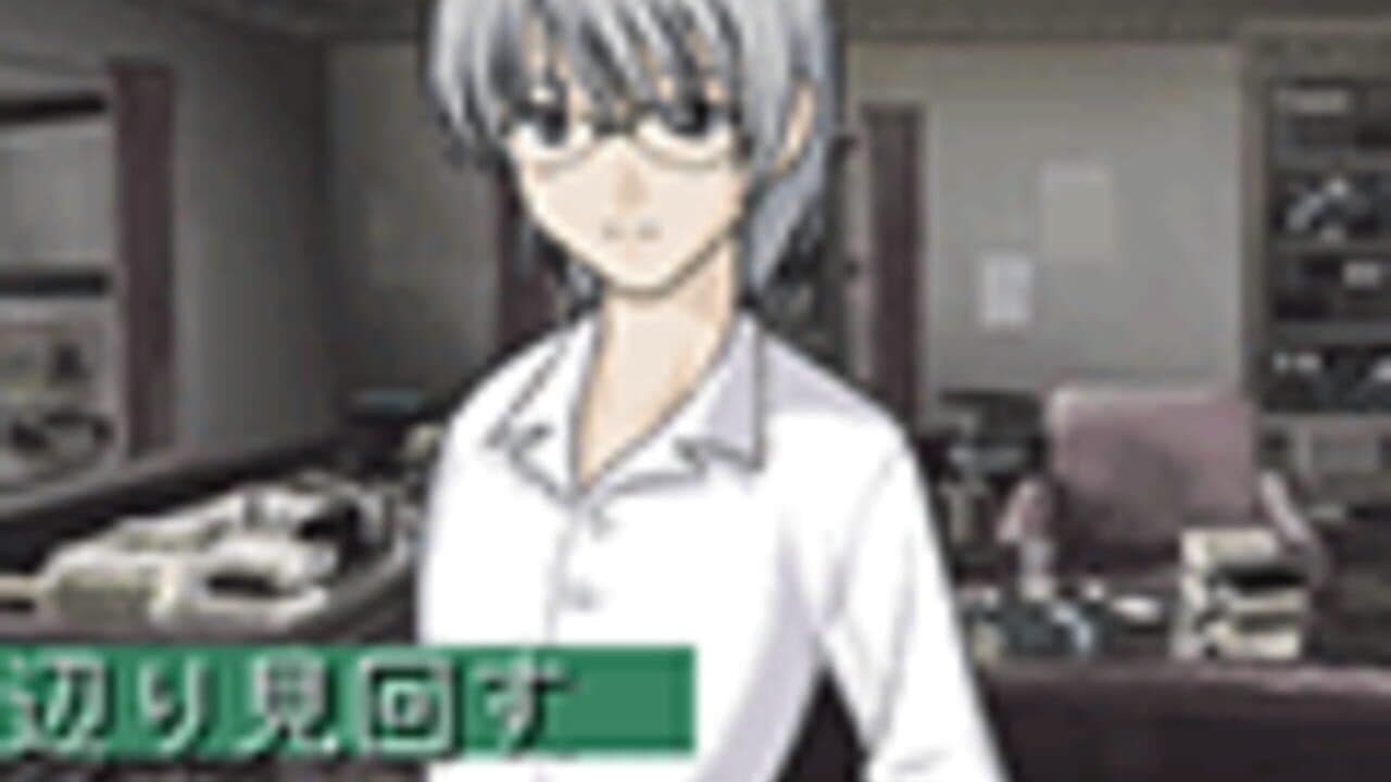 Tantei Kibukawa Ryousuke Jiken-tan: Samidare ha Nibiiro no Shirabe thumbnail 2