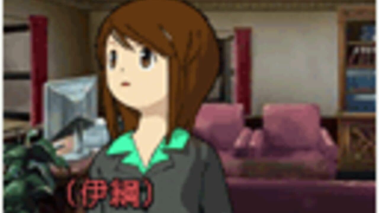 Tantei Kibukawa Ryousuke Jiken-tan: Samidare ha Nibiiro no Shirabe thumbnail 4