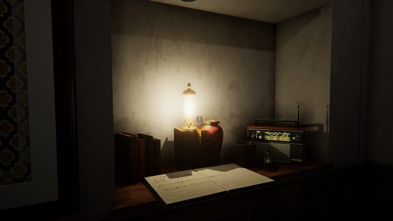 Melo's Nightmare screenshot 1