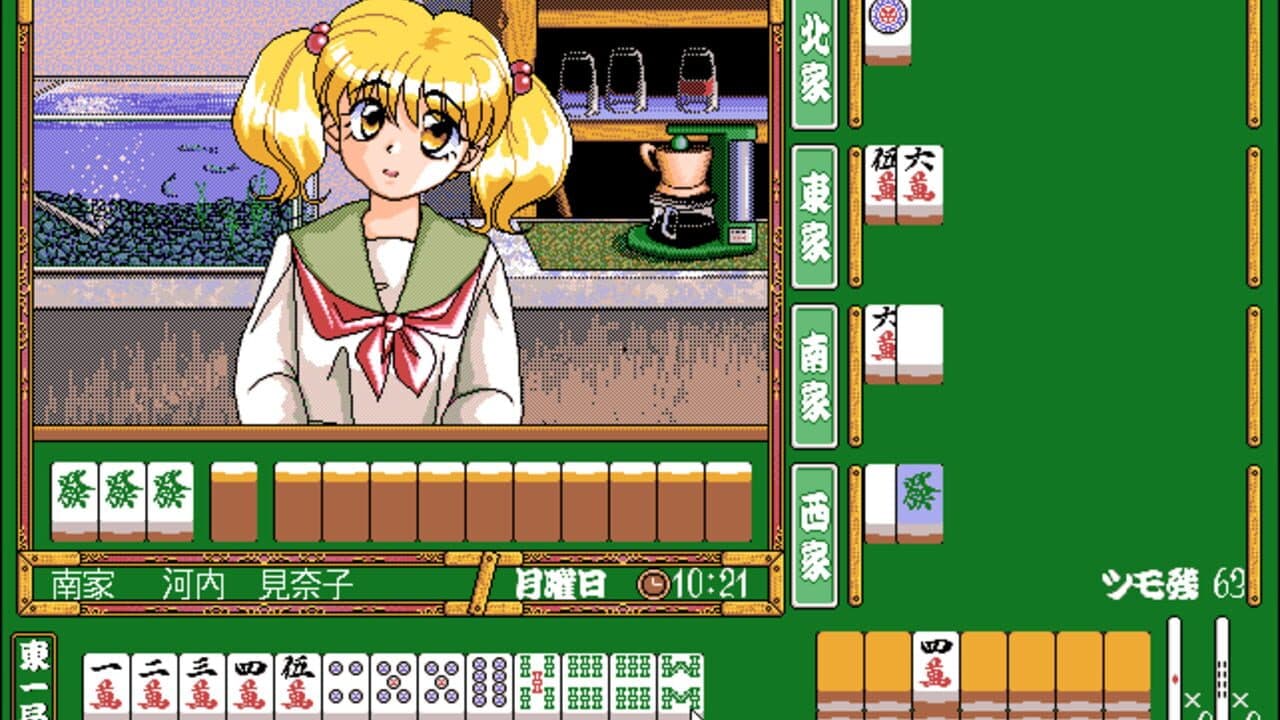 Tsumobaka Nisshi thumbnail 2