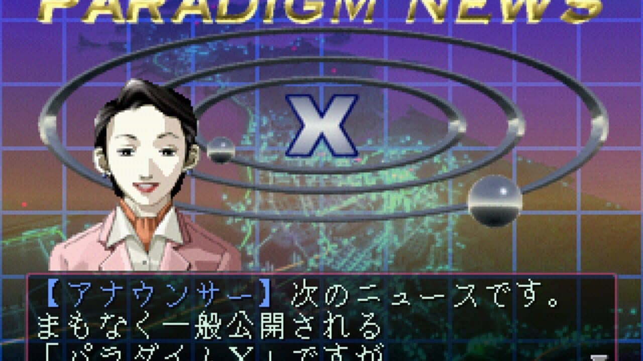 Devil Summoner: Soul Hackers thumbnail 10