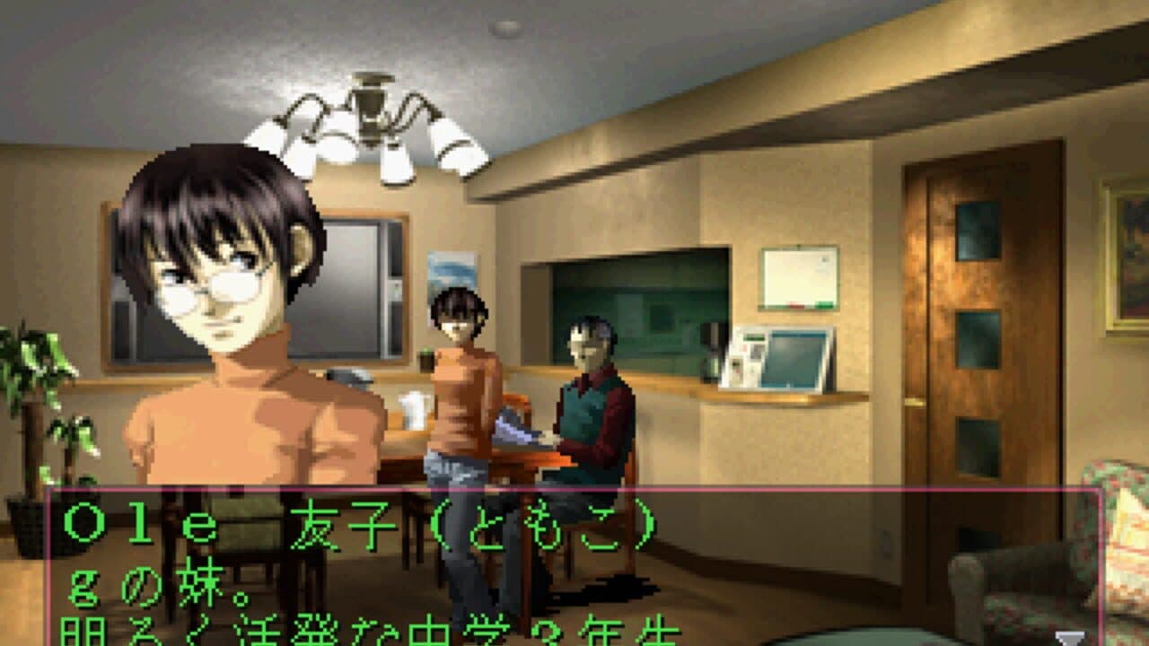 Devil Summoner: Soul Hackers thumbnail 12