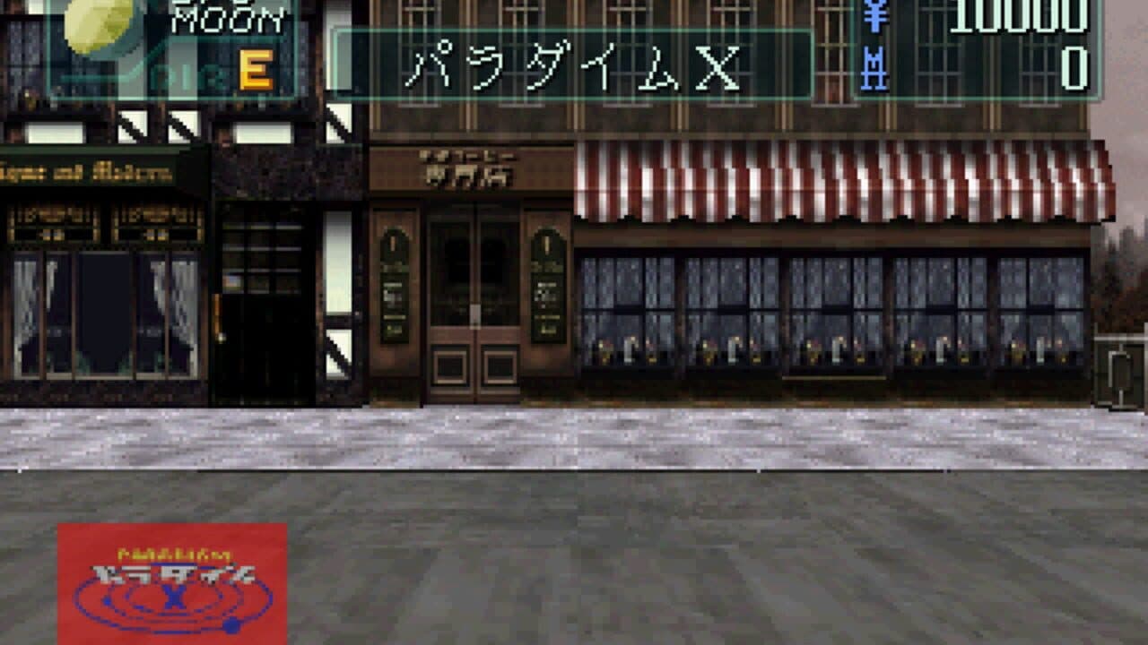 Devil Summoner: Soul Hackers thumbnail 3