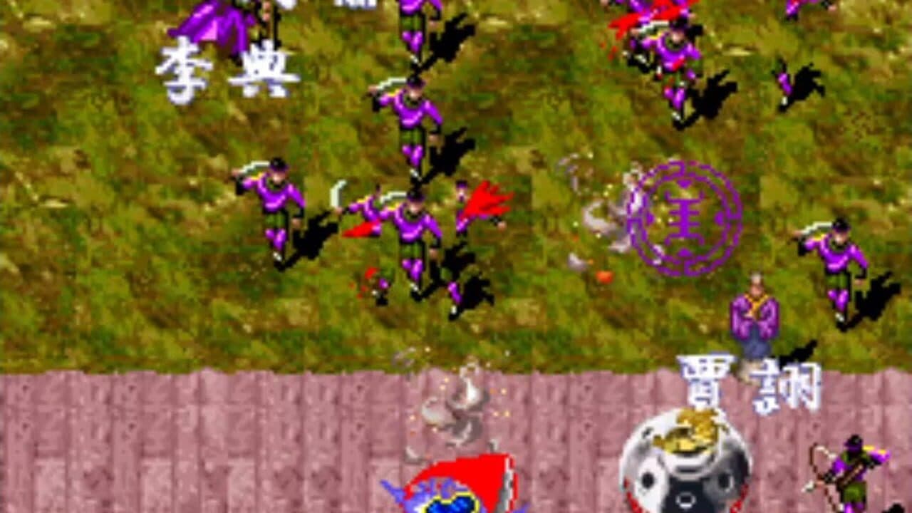 Mikuni Field Combat thumbnail 2