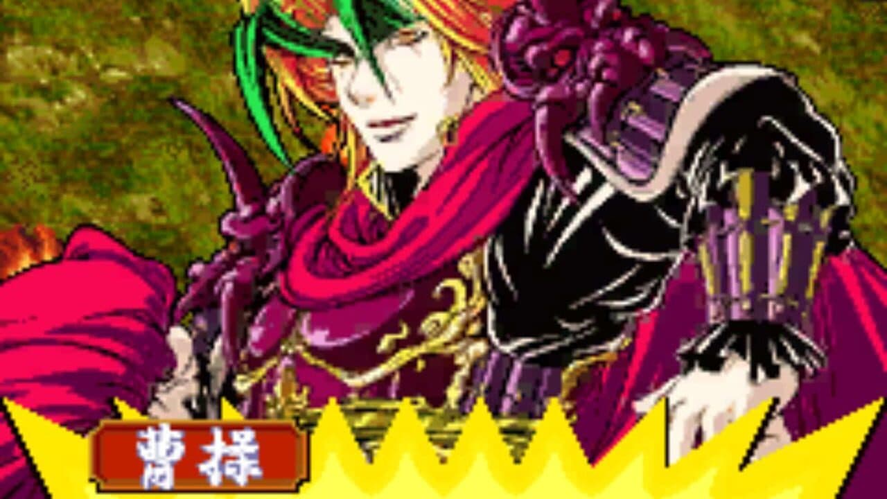 Mikuni Field Combat thumbnail 5