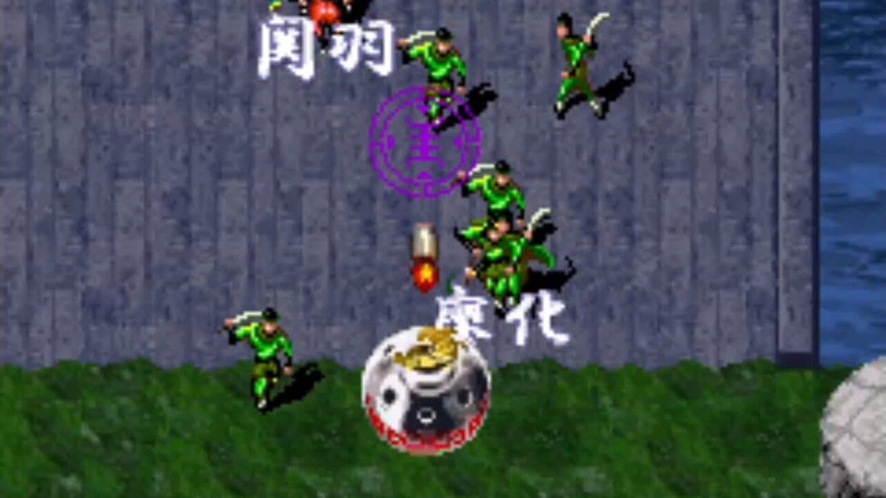 Mikuni Field Combat thumbnail 3