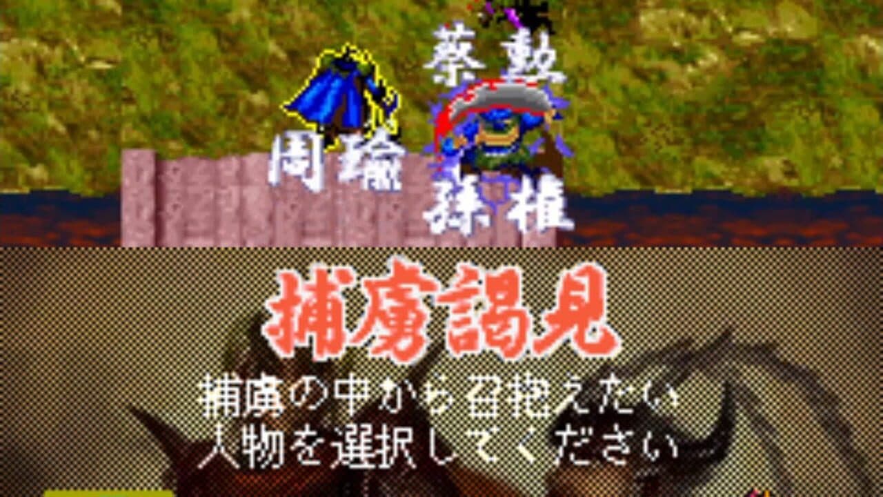 Mikuni Field Combat thumbnail 6