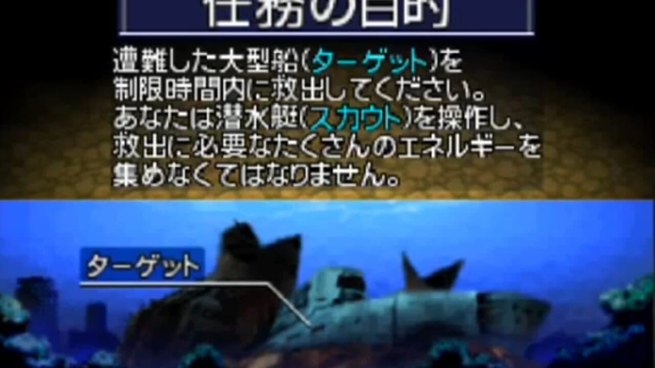 Echo Delta thumbnail 4