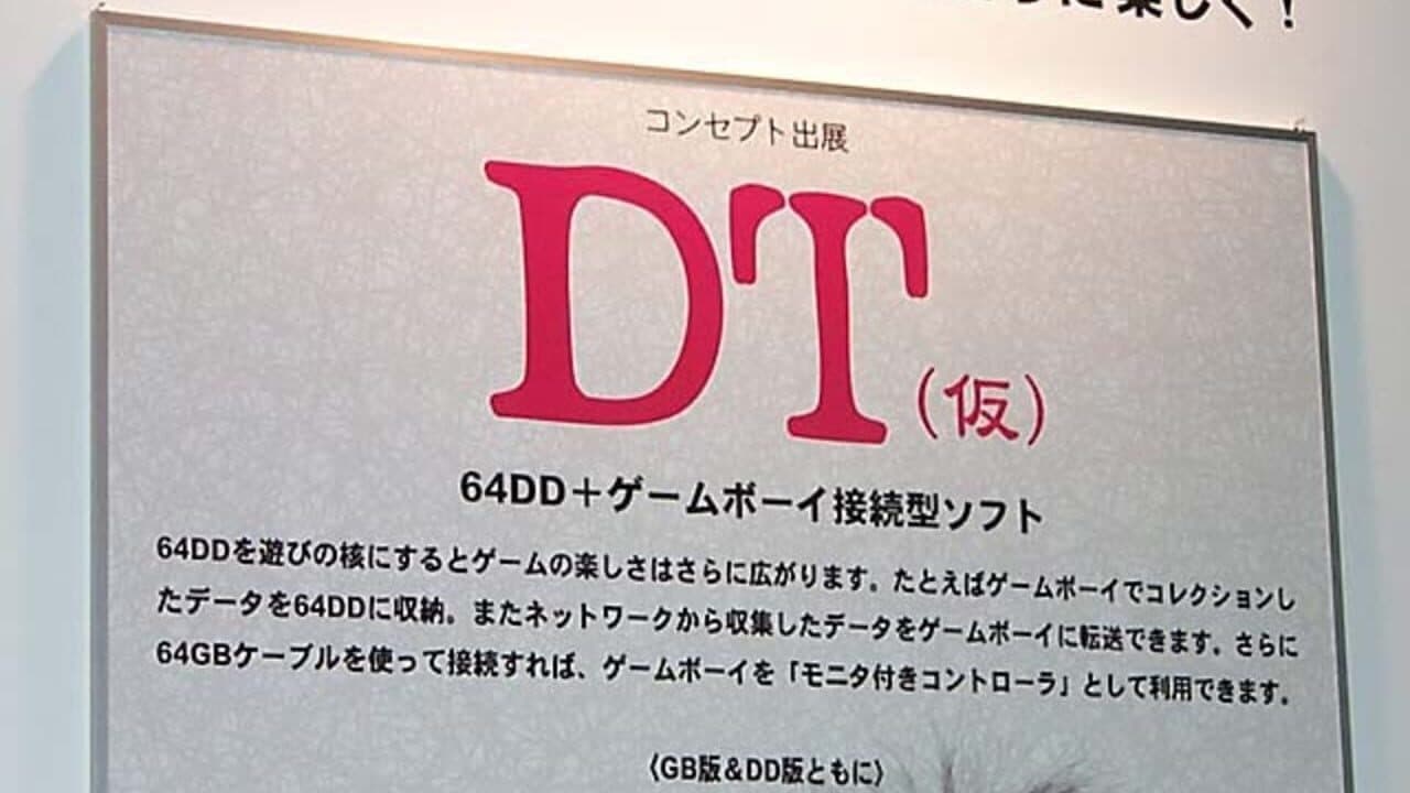 DT Bloodmasters thumbnail 2