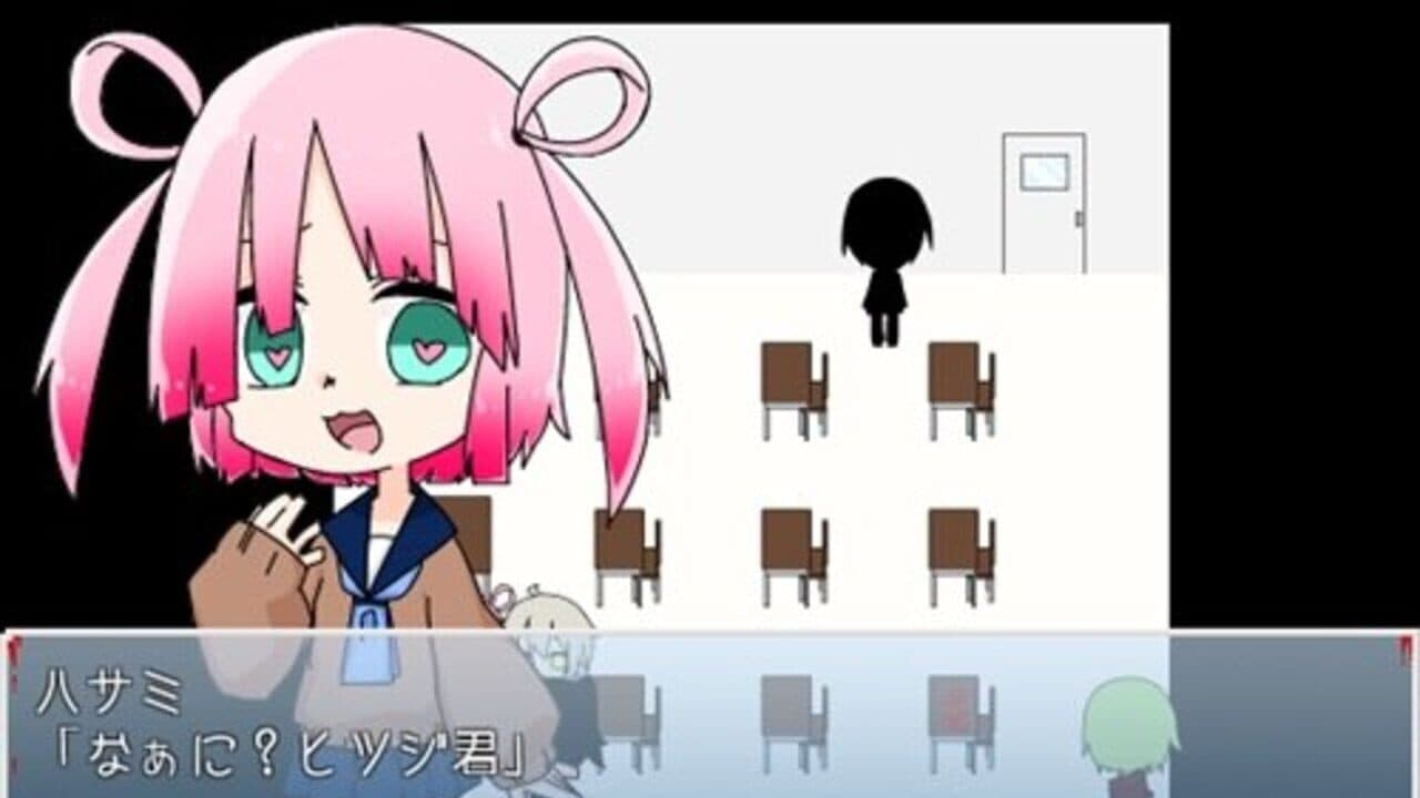 Boku no Knife de Kimi wo Tasuketai screenshot 1
