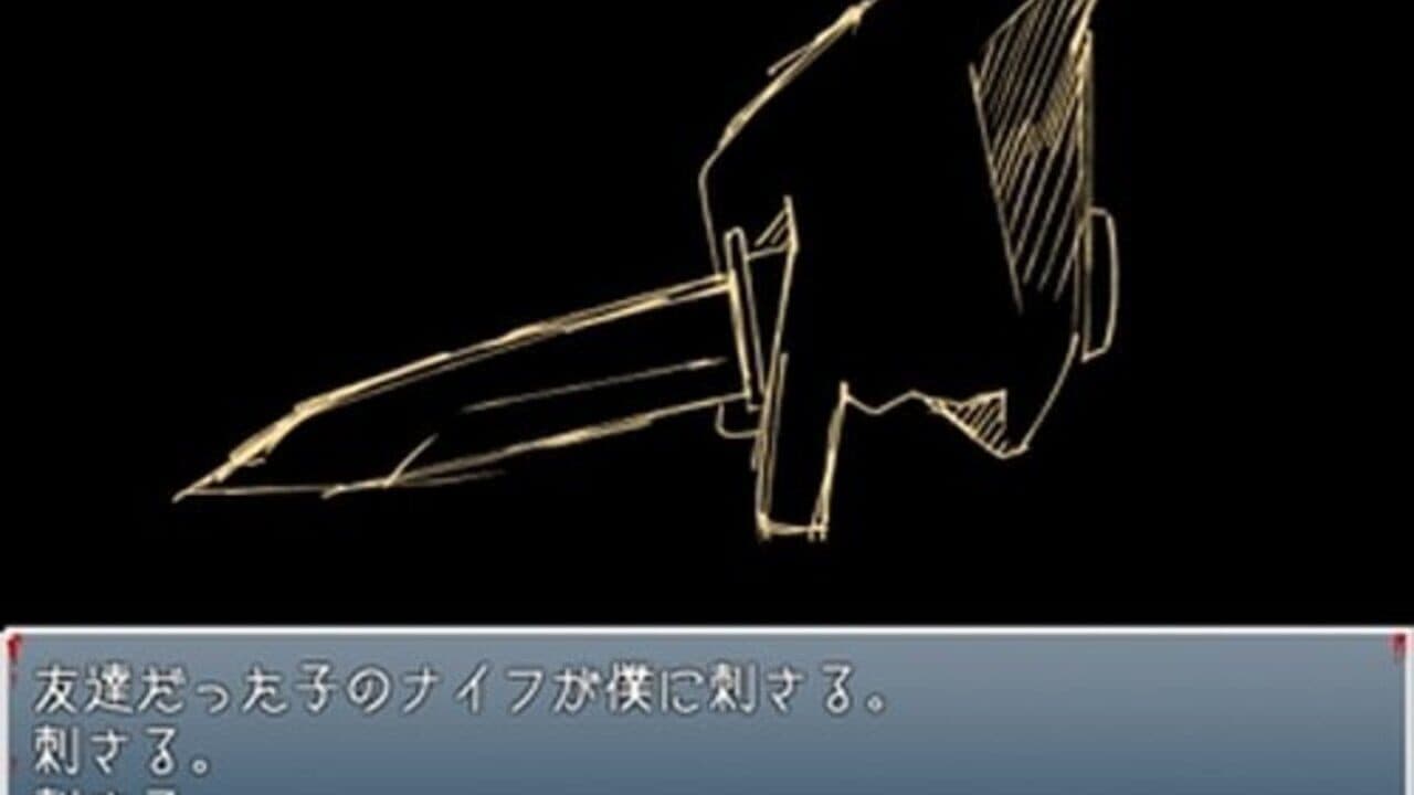 Boku no Knife de Kimi wo Tasuketai thumbnail 3