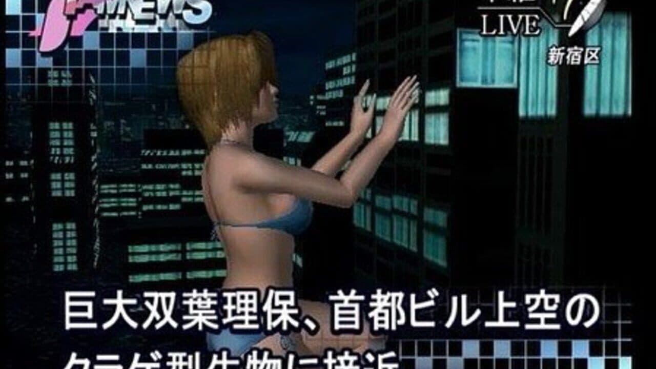 Demolition Girl thumbnail 2