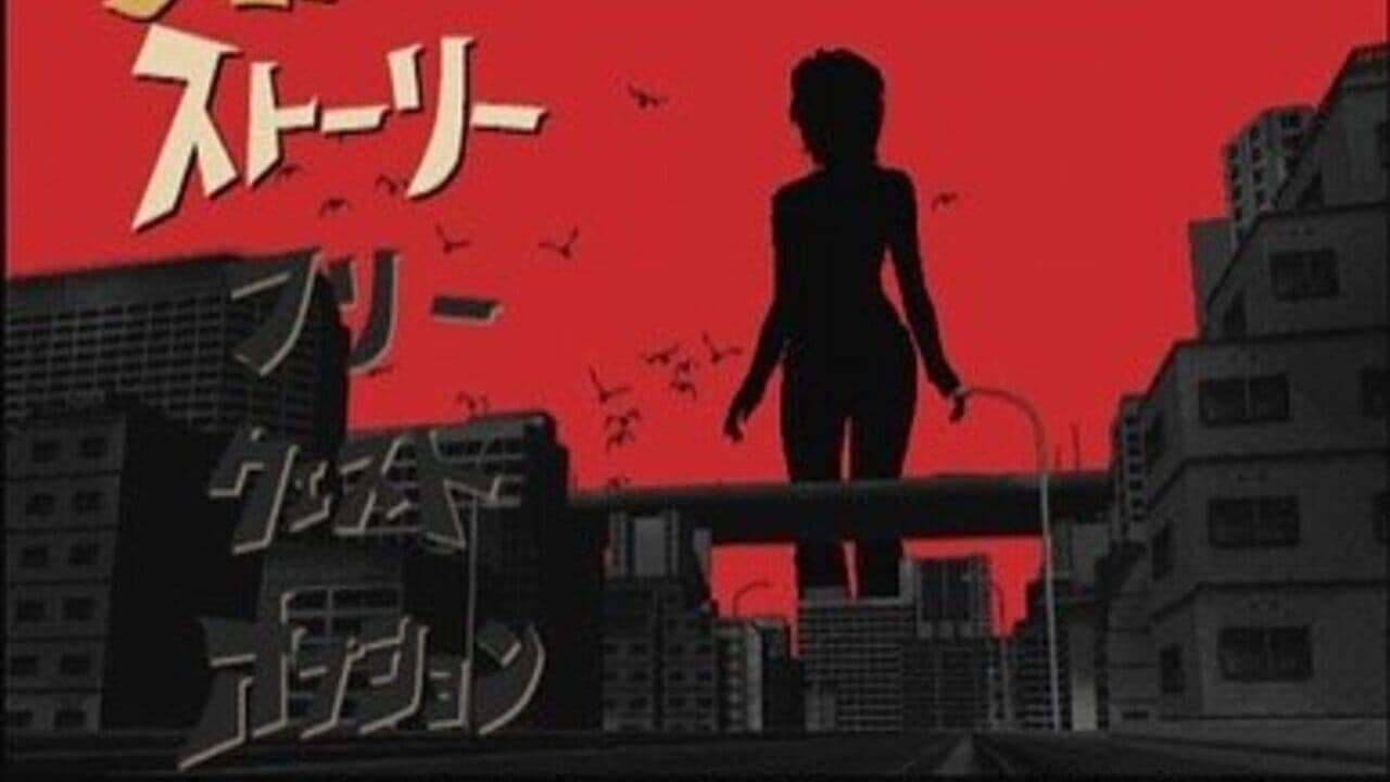 Demolition Girl thumbnail 4