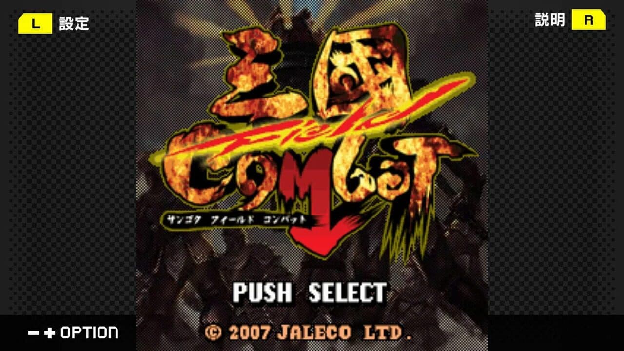 G-Mode Archives+: Mikuni Field Combat thumbnail 2