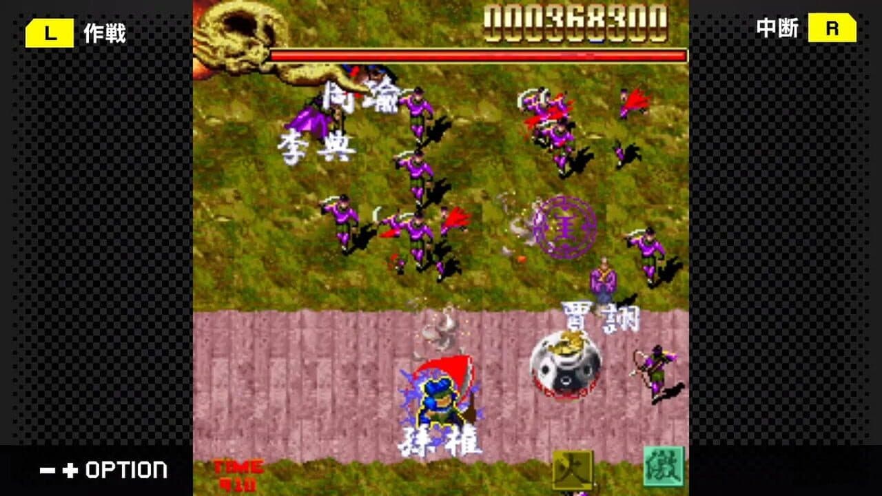 G-Mode Archives+: Mikuni Field Combat thumbnail 3