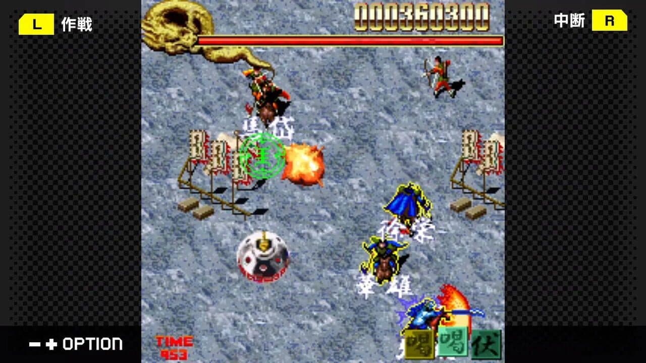 G-Mode Archives+: Mikuni Field Combat thumbnail 4