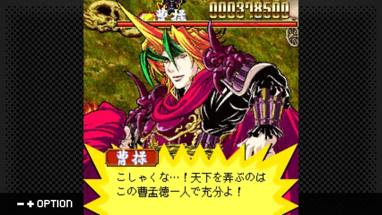 G-Mode Archives+: Mikuni Field Combat thumbnail 5
