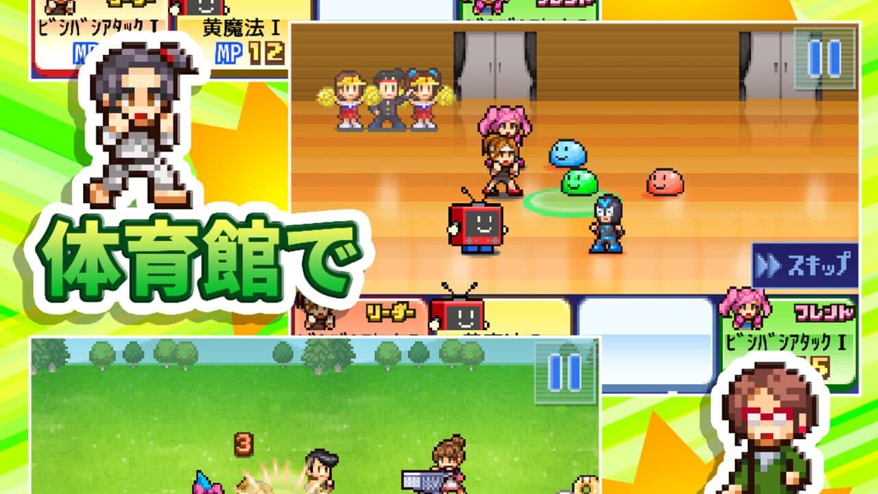 Houkago Fight Club thumbnail 2
