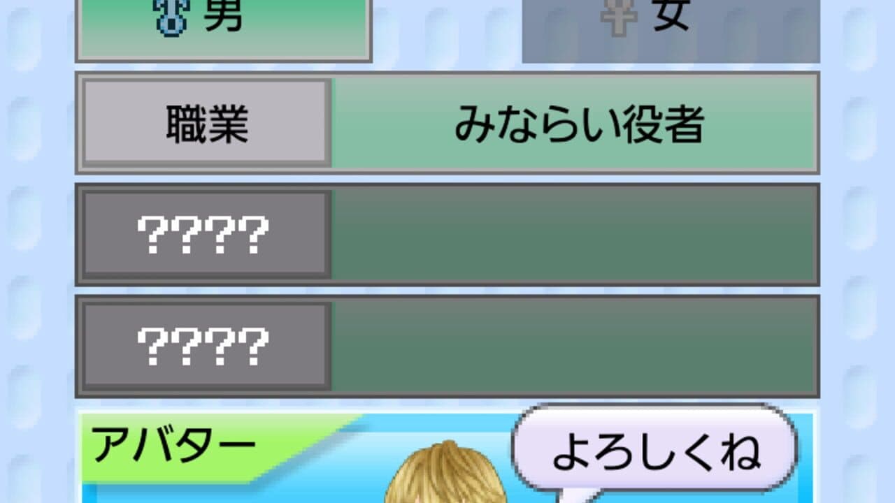 Tomodachi Geinou-sha thumbnail 5