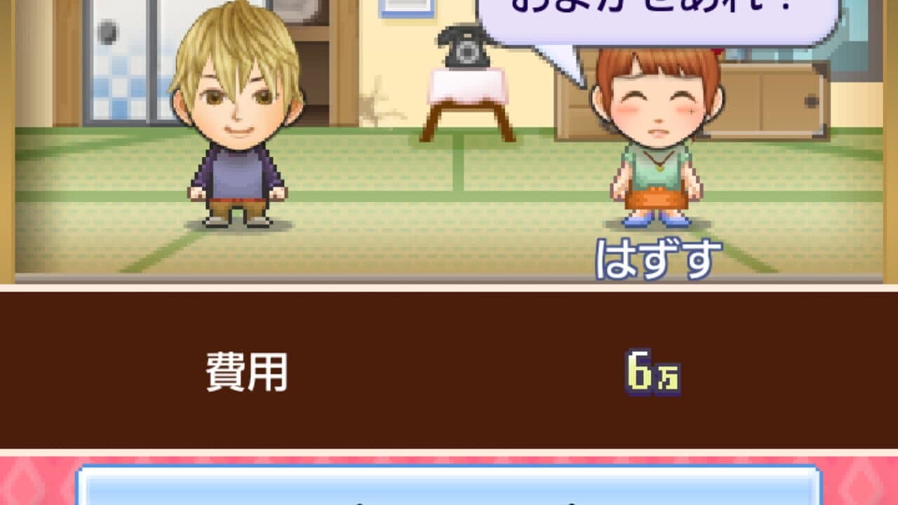 Tomodachi Geinou-sha thumbnail 6