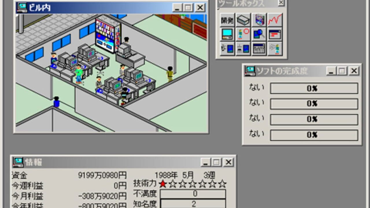 Game Hatten Tojoukoku screenshot 1