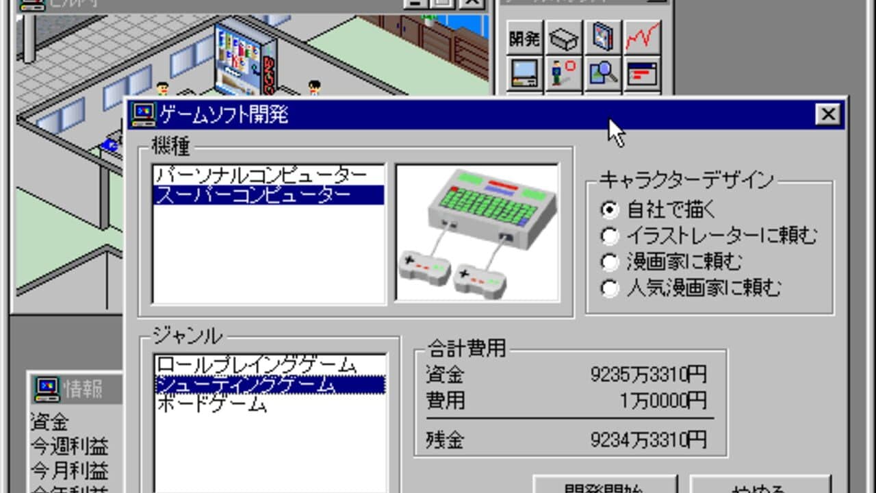 Game Hatten Tojoukoku thumbnail 3