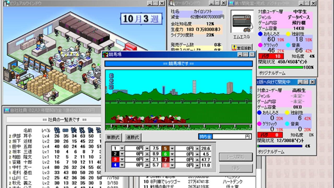 Game Hatten Tojoukoku II DX thumbnail 3