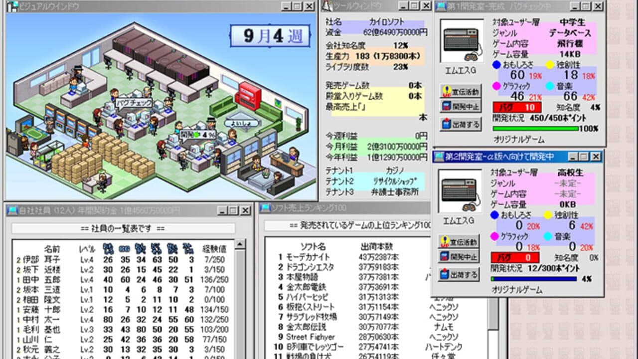 Game Hatten Tojoukoku II DX thumbnail 4