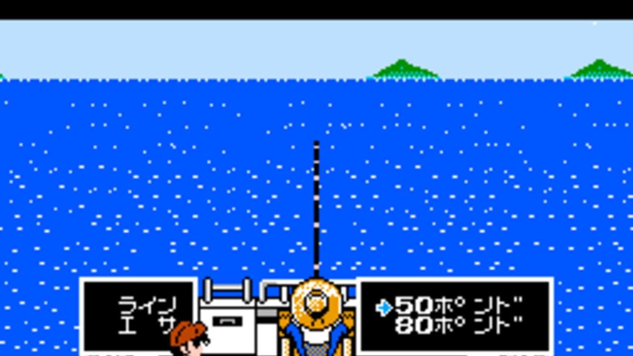Tsuri Kichi Sanpei: Blue Marlin-hen screenshot 1