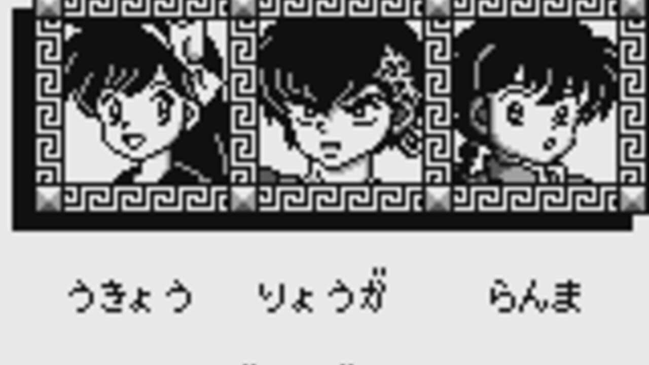 Ranma ½: Netsuretsu Kakutou-hen thumbnail 3