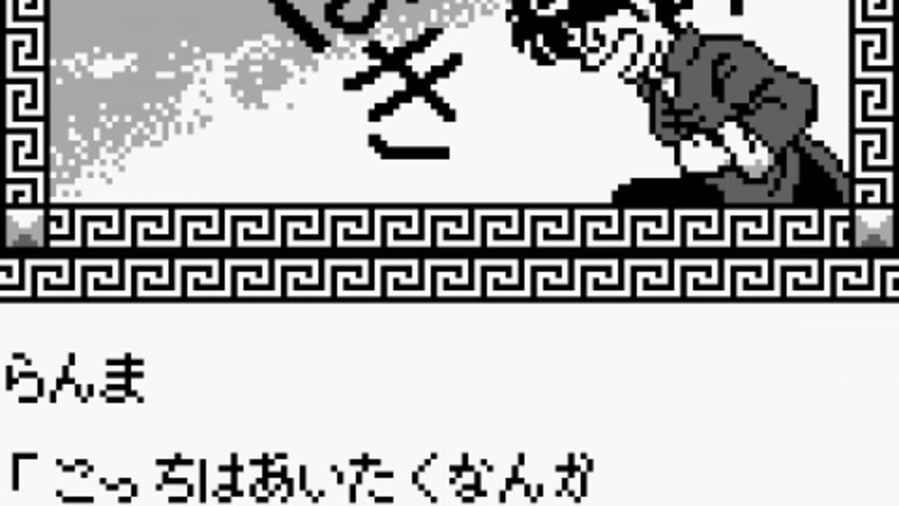 Ranma ½: Netsuretsu Kakutou-hen thumbnail 4