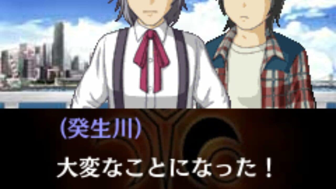 Tantei Kibukawa Ryousuke Jiken-tan: Eigou-kai Jiken thumbnail 3