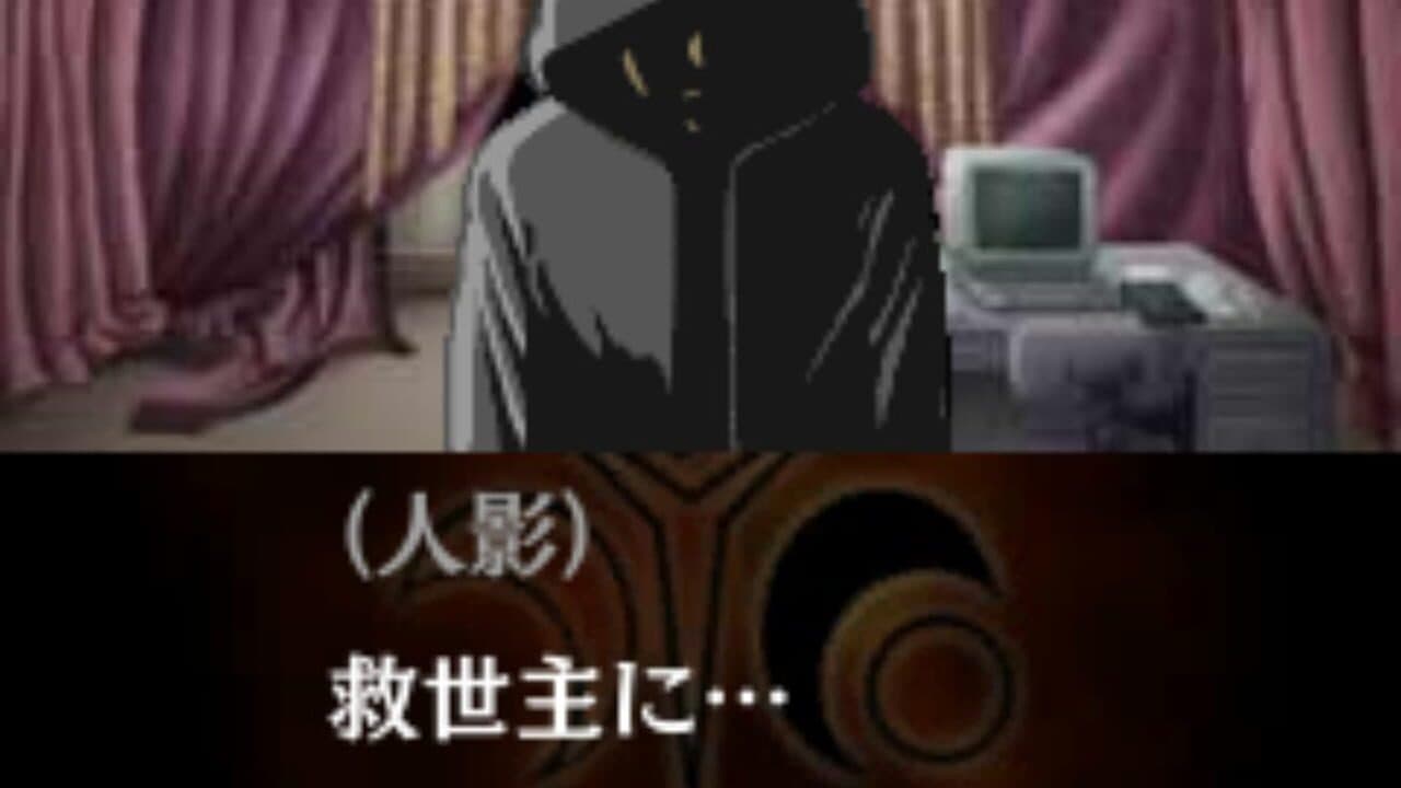 Tantei Kibukawa Ryousuke Jiken-tan: Eigou-kai Jiken thumbnail 4