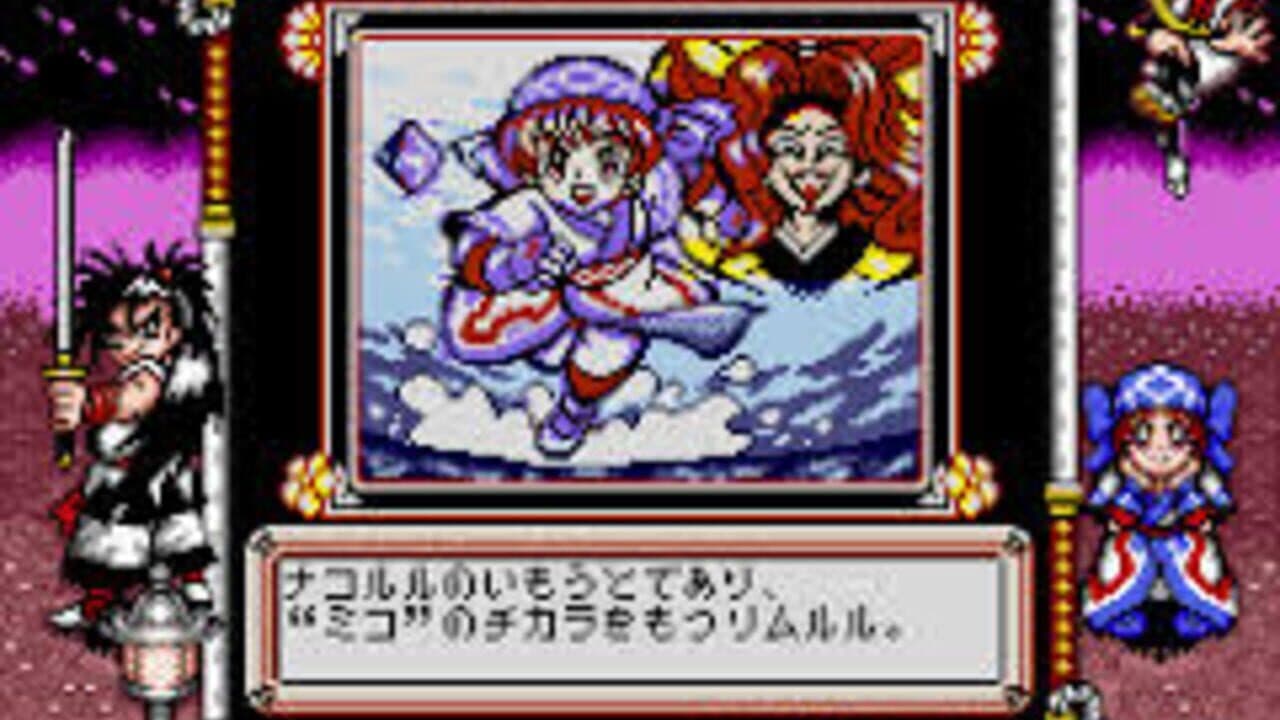 Samurai Shodown III thumbnail 2
