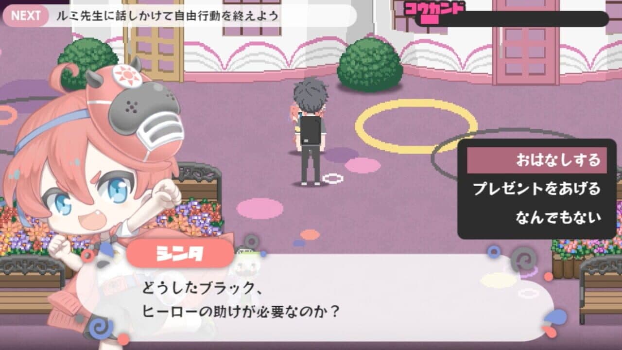 Maimaimai Goen thumbnail 2