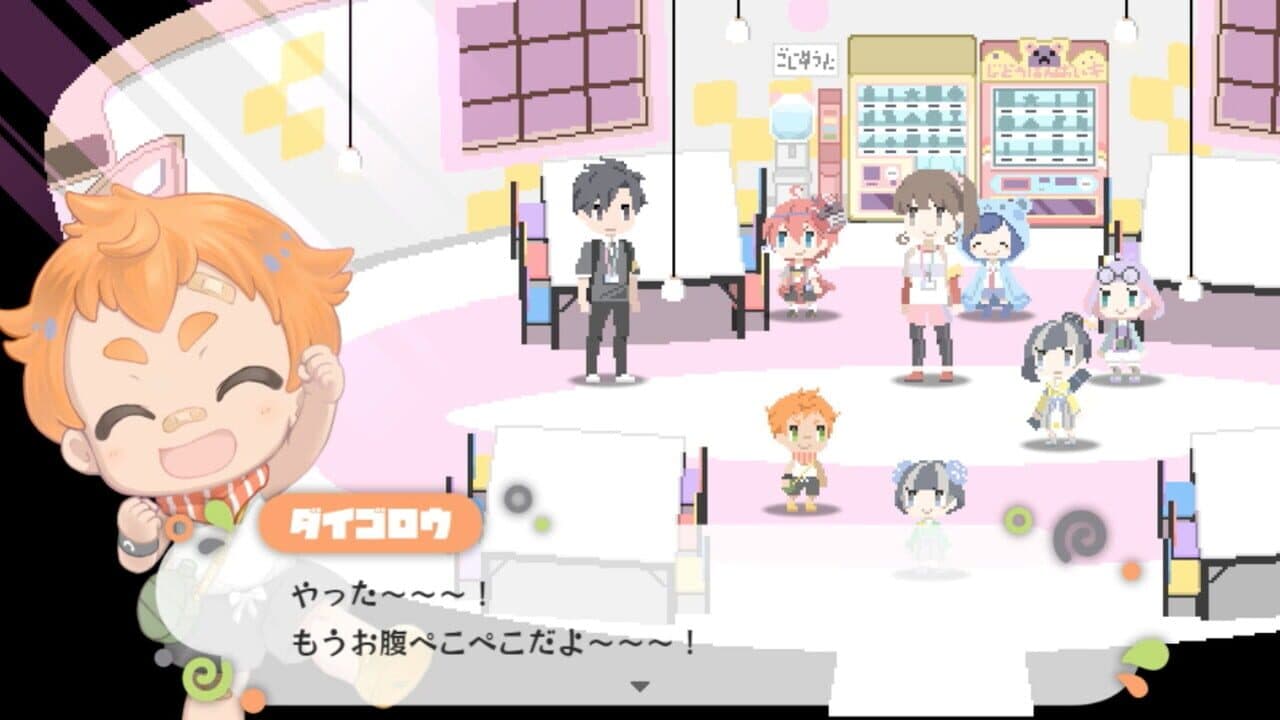 Maimaimai Goen thumbnail 3