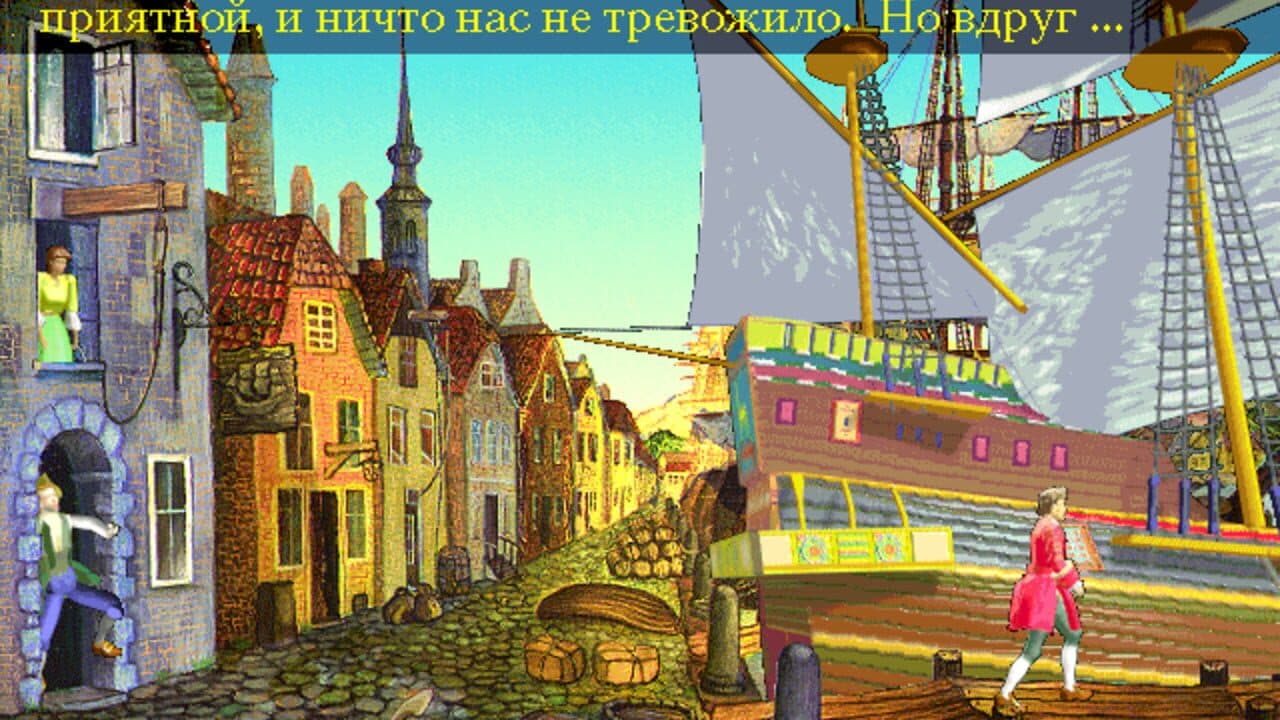 Gulliver in the Land of Giants thumbnail 3