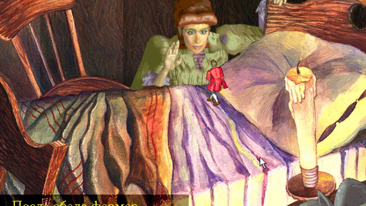 Gulliver in the Land of Giants thumbnail 6