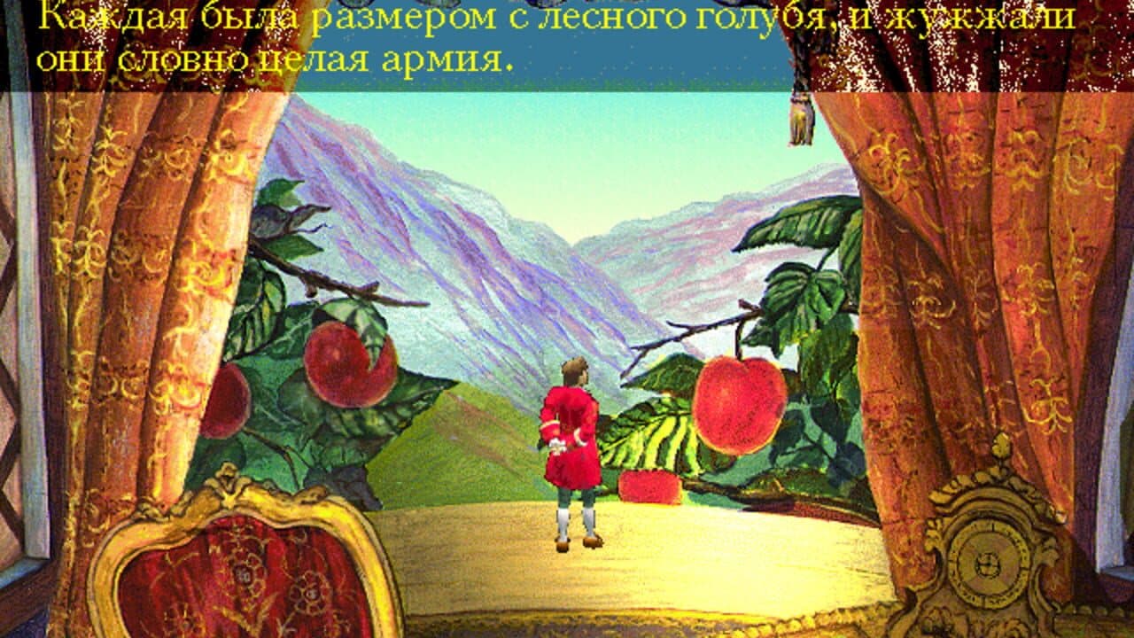Gulliver in the Land of Giants thumbnail 7