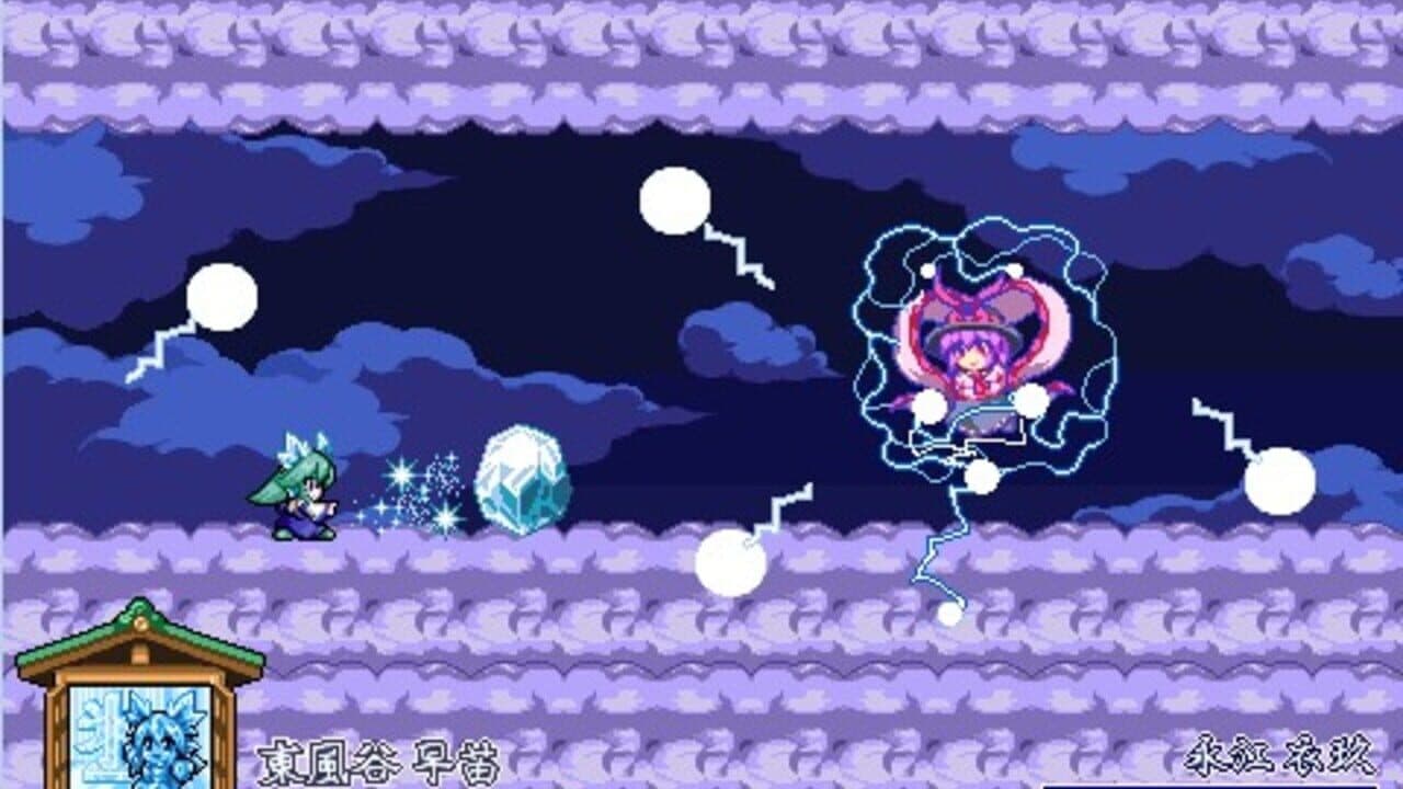 Sanae's Sylphid Breeze thumbnail 5