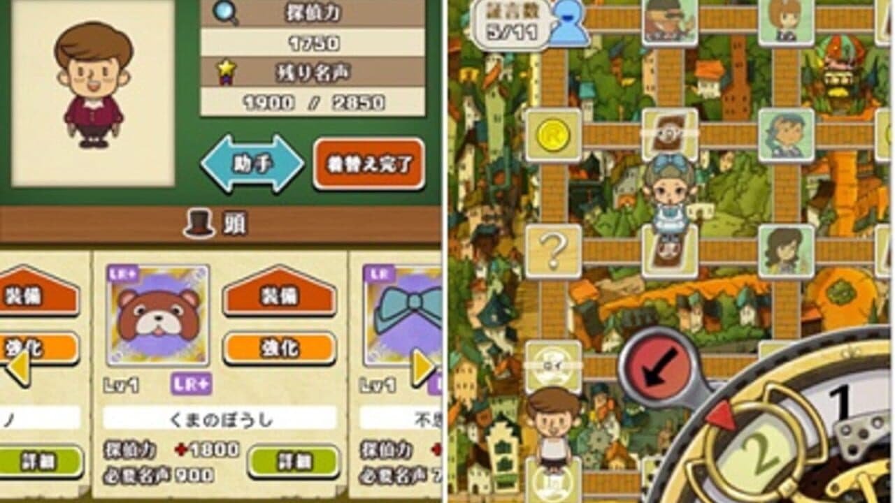 Professor Layton and the Phantom Thieves thumbnail 2