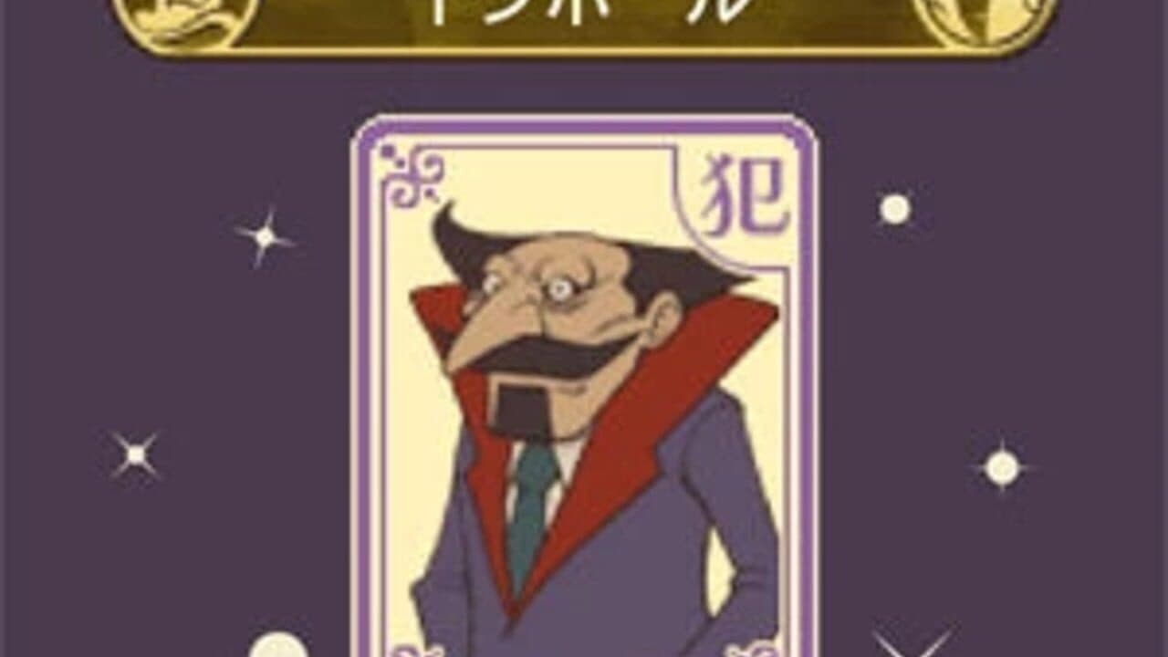 Professor Layton Royale thumbnail 4